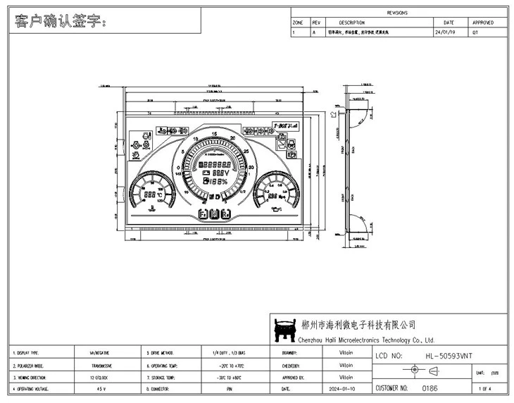 HL-50593VNT3